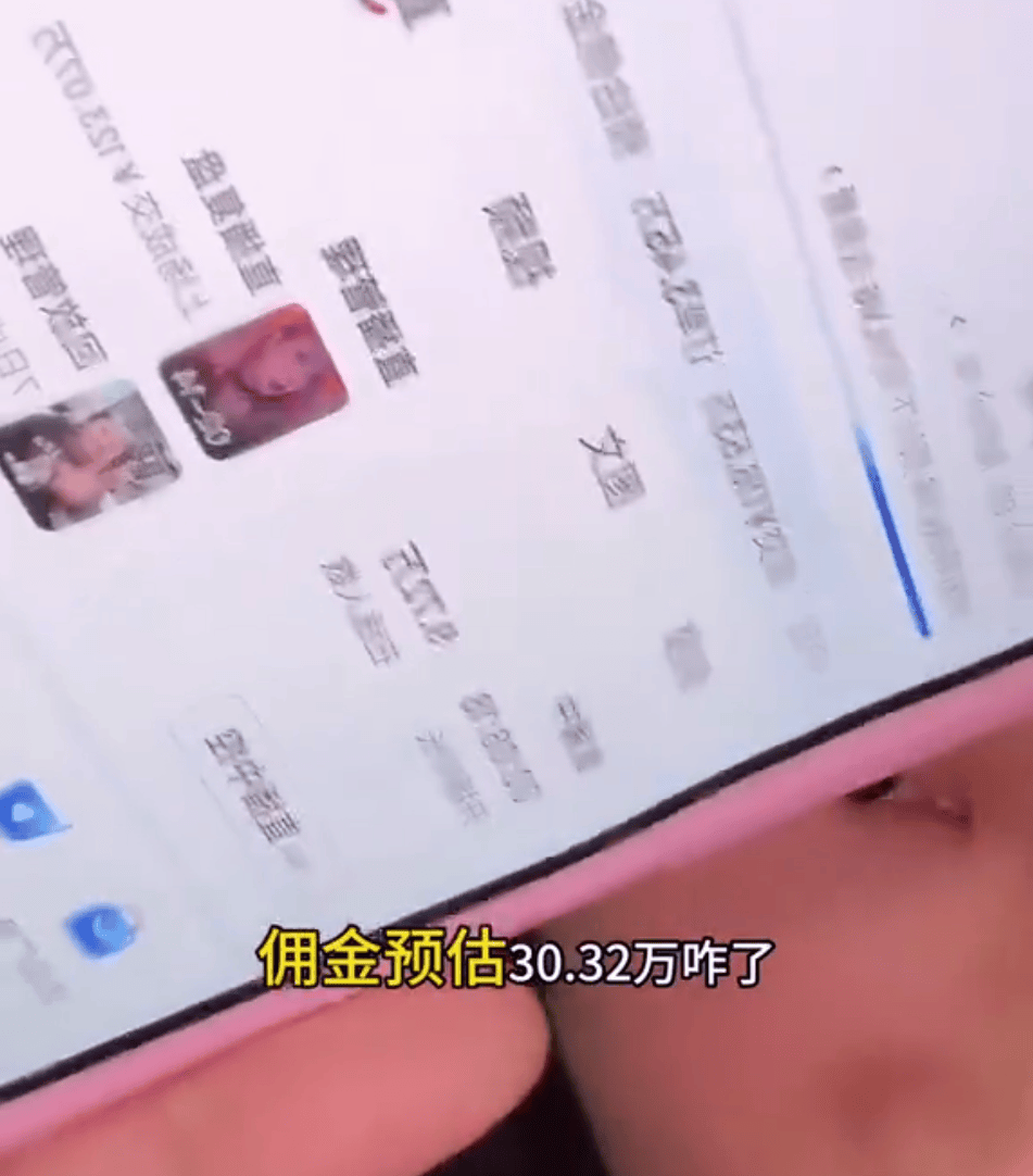知名网红自曝“日收入超30万”引热议<strong></p>
<p>母币比普通币贵多少</strong>，名下关联8家企业