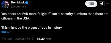 马斯克查账“美国社保”声称发现360岁老人<strong></p>
<p>母币比普通币贵多少</strong>，这是怎么回事
