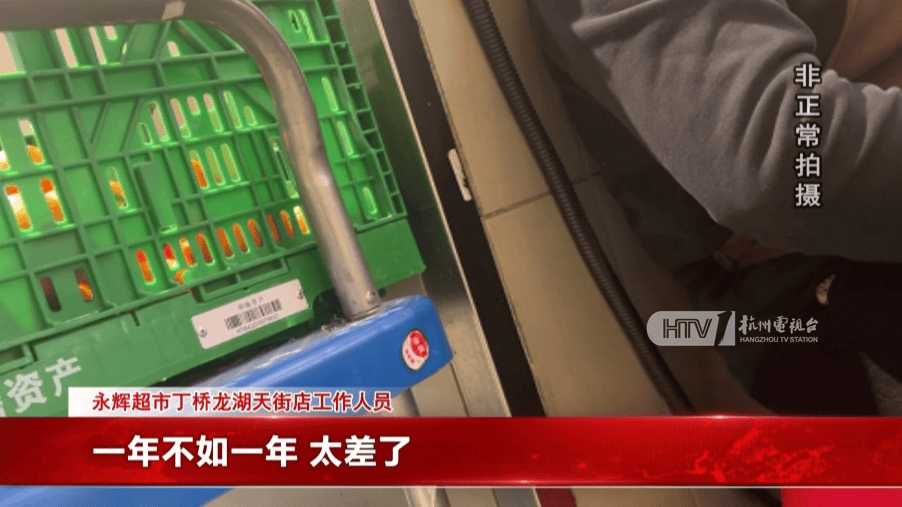 太突然！杭州两家知名超市即将停业<strong></p>
<p>母币比普通币贵多少</strong>，这里有你的青春回忆吗？