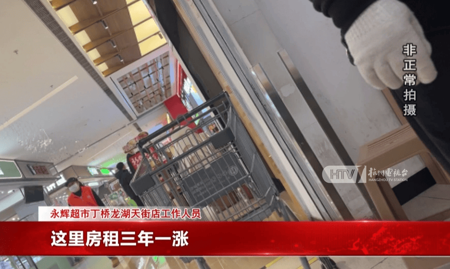 太突然！杭州两家知名超市即将停业<strong></p>
<p>母币比普通币贵多少</strong>，这里有你的青春回忆吗？