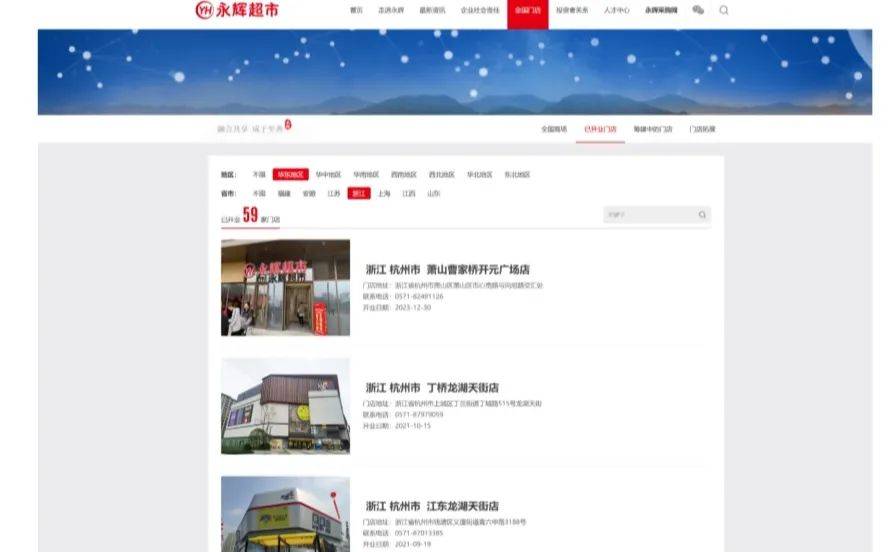 太突然！杭州两家知名超市即将停业<strong></p>
<p>母币比普通币贵多少</strong>，这里有你的青春回忆吗？