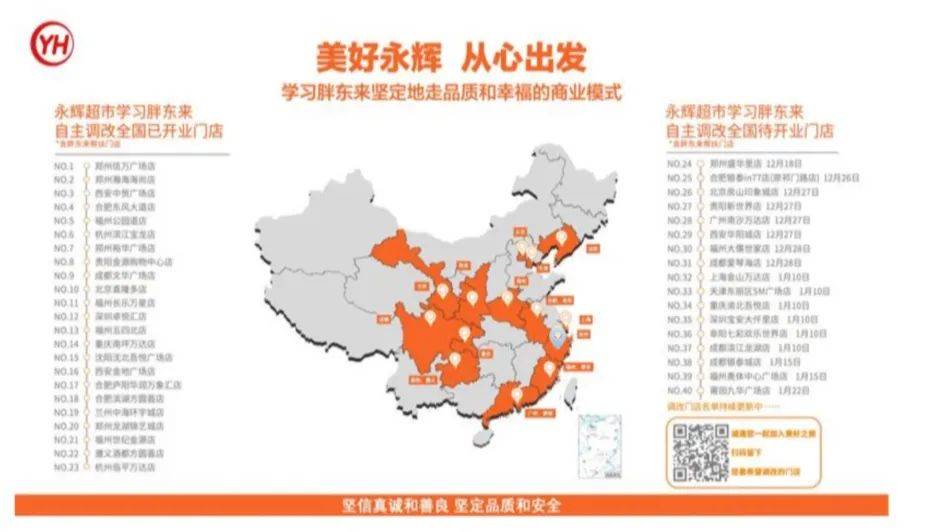 太突然！杭州两家知名超市即将停业<strong></p>
<p>母币比普通币贵多少</strong>，这里有你的青春回忆吗？