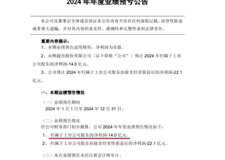 太突然！杭州两家知名超市即将停业<strong></p>
<p>母币比普通币贵多少</strong>，这里有你的青春回忆吗？
