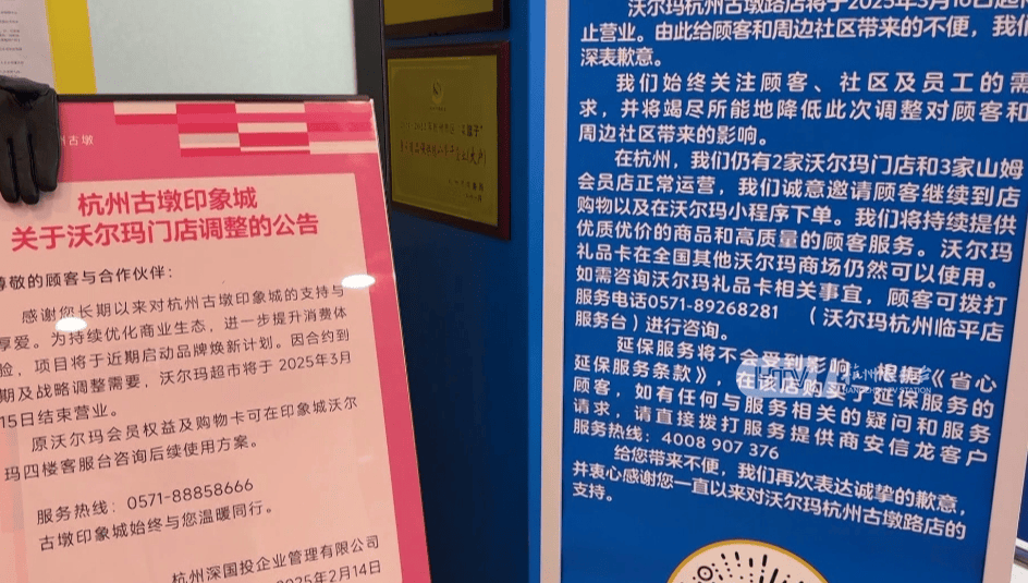 太突然！杭州两家知名超市即将停业<strong></p>
<p>母币比普通币贵多少</strong>，这里有你的青春回忆吗？
