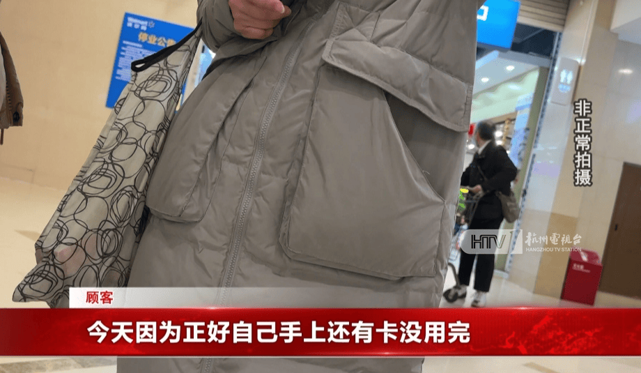 太突然！杭州两家知名超市即将停业<strong></p>
<p>母币比普通币贵多少</strong>，这里有你的青春回忆吗？