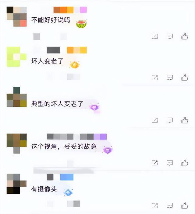 老人故意划伤租客新车赔偿4000<strong></p>
<p>母币比普通币贵多少</strong>，如何界定故意毁坏他人财物行为？