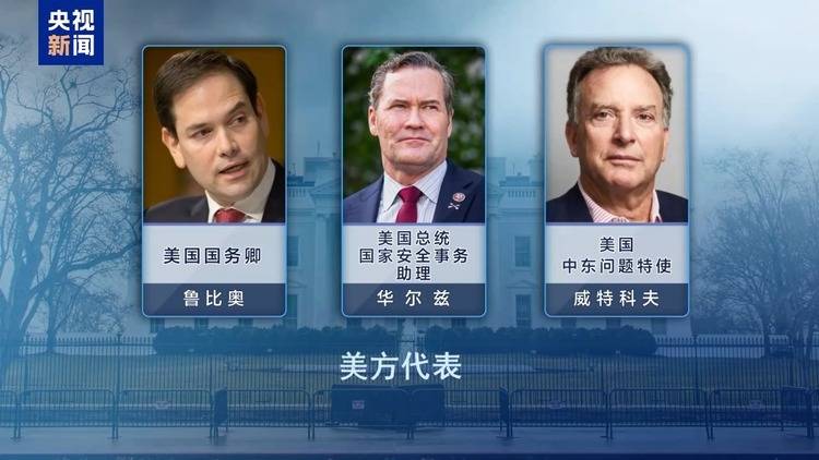 俄美今日开谈 谈什么<strong></p>
<p>货币对冲套利原理</strong>？为何选在沙特？乌欧又在“焦虑”什么？