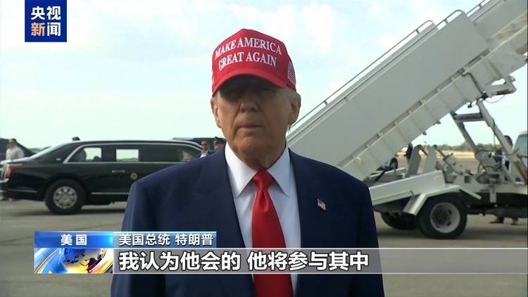 俄美今日开谈 谈什么<strong></p>
<p>货币对冲套利原理</strong>？为何选在沙特？乌欧又在“焦虑”什么？