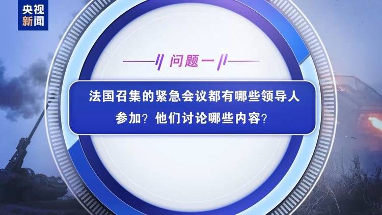俄美今日开谈 谈什么<strong></p>
<p>货币对冲套利原理</strong>？为何选在沙特？乌欧又在“焦虑”什么？
