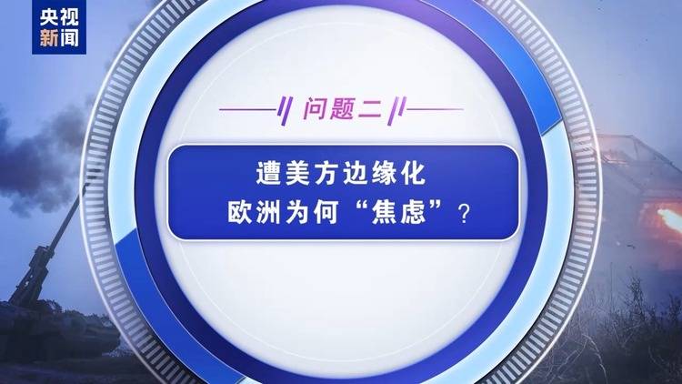 俄美今日开谈 谈什么<strong></p>
<p>货币对冲套利原理</strong>？为何选在沙特？乌欧又在“焦虑”什么？
