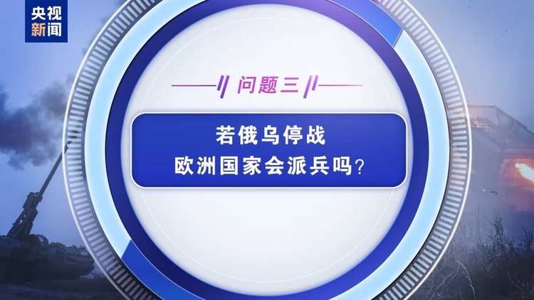 俄美今日开谈 谈什么<strong></p>
<p>货币对冲套利原理</strong>？为何选在沙特？乌欧又在“焦虑”什么？