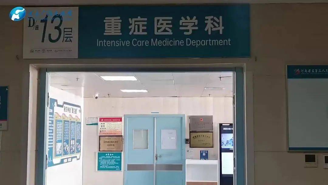 突发重病！他已进ICU抢救<strong></p>
<p>货币对冲套利原理</strong>，情况不容乐观