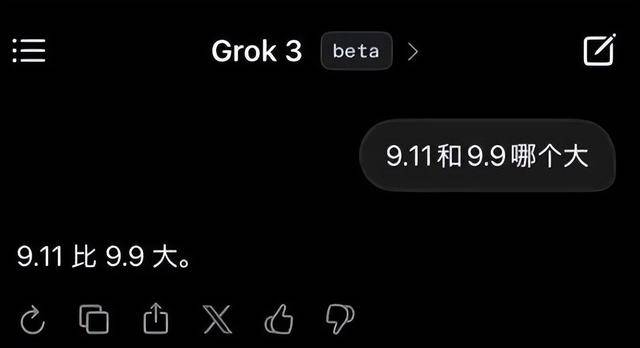 9.11比9.9大<strong></p>
<p>非货币性资产交易准则</strong>？马斯克声称“天下最聪明”的Grok3“翻车了”