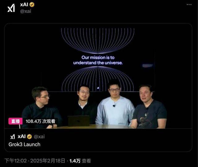 9.11比9.9大<strong></p>
<p>非货币性资产交易准则</strong>？马斯克声称“天下最聪明”的Grok3“翻车了”