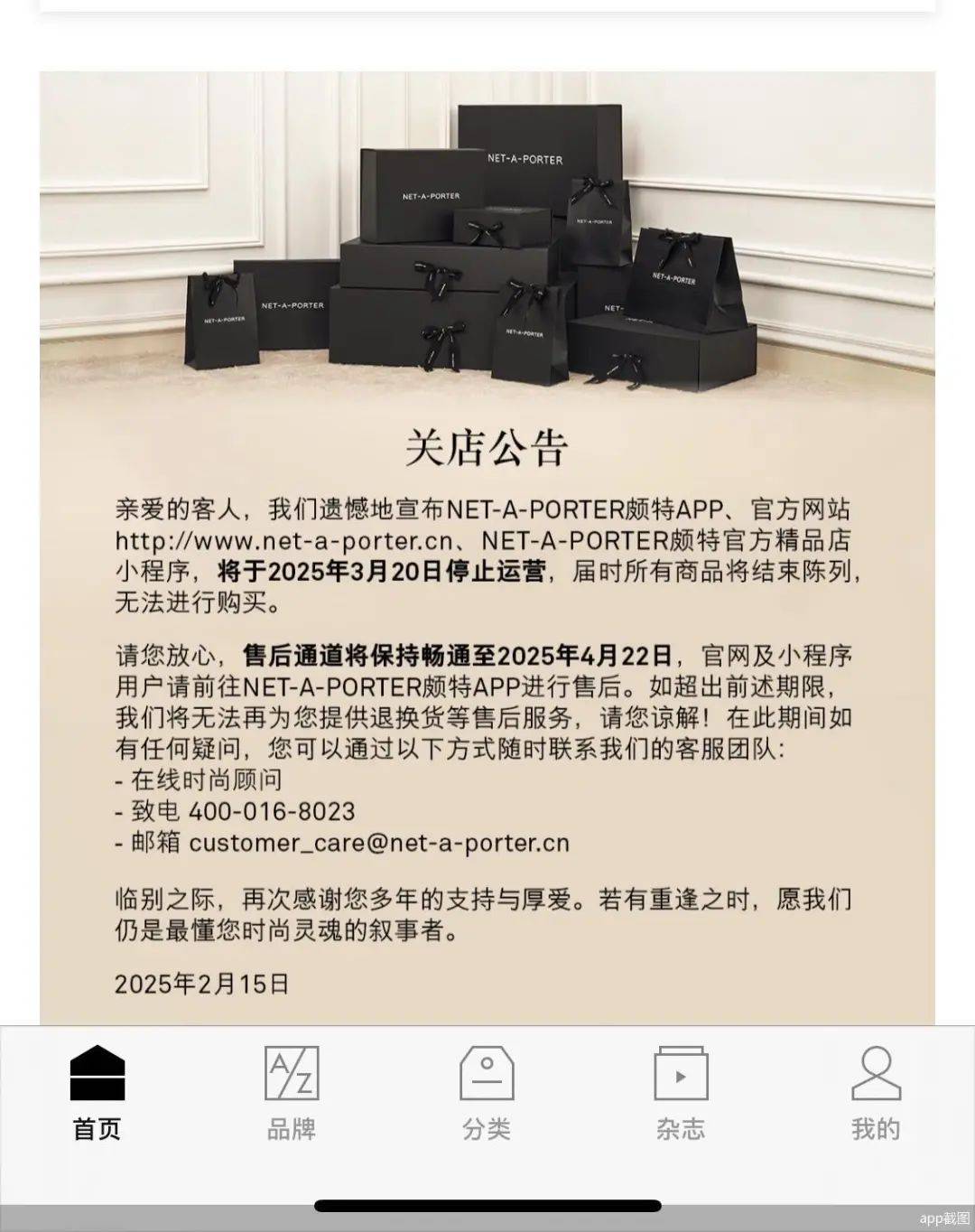 已确认：全部关闭<strong></p>
<p>非货币性资产交易准则</strong>！正式退出中国市场