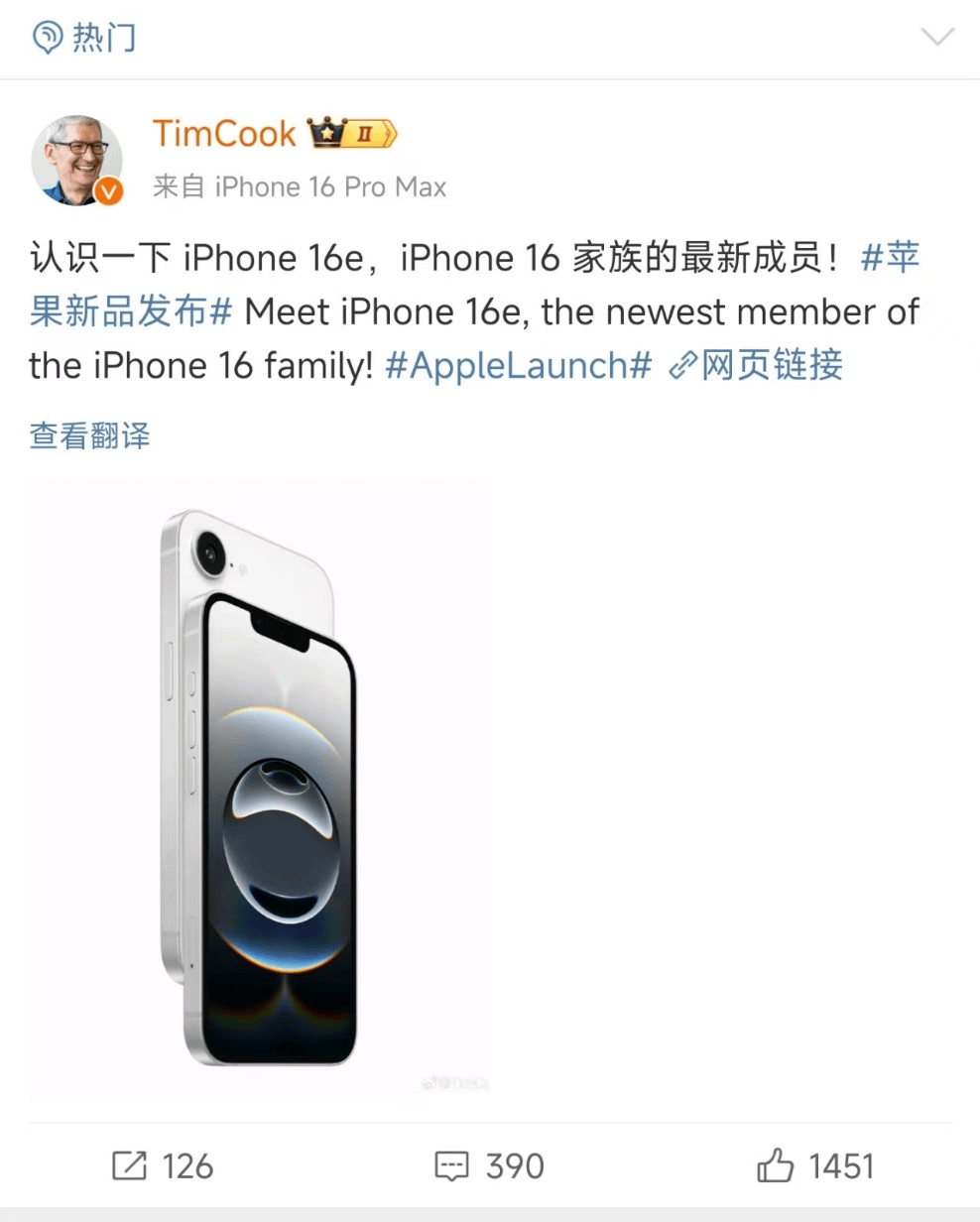 3999元起<strong></p>
<p>非货币性资产交易准则</strong>！苹果发布“最便宜手机”！