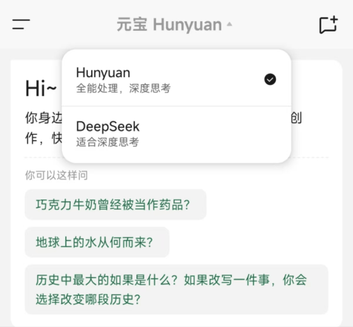 DeepSeek爆火一个月<strong></p>
<p>basecoin币</strong>，豆包、Kimi们怎么样了？