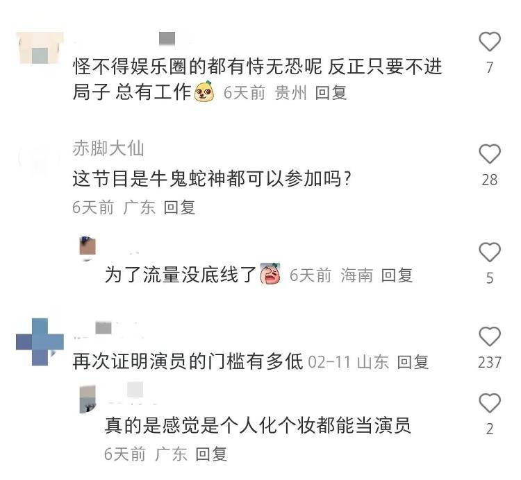 究竟是演员请就位<strong></p>
<p>basecoin币</strong>，还是底线在后退？
