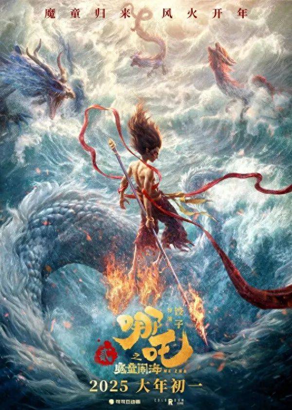 "为了不被哪吒超过<strong></p>
<p>basecoin币</strong>，《阿凡达》将重映？"后续来了