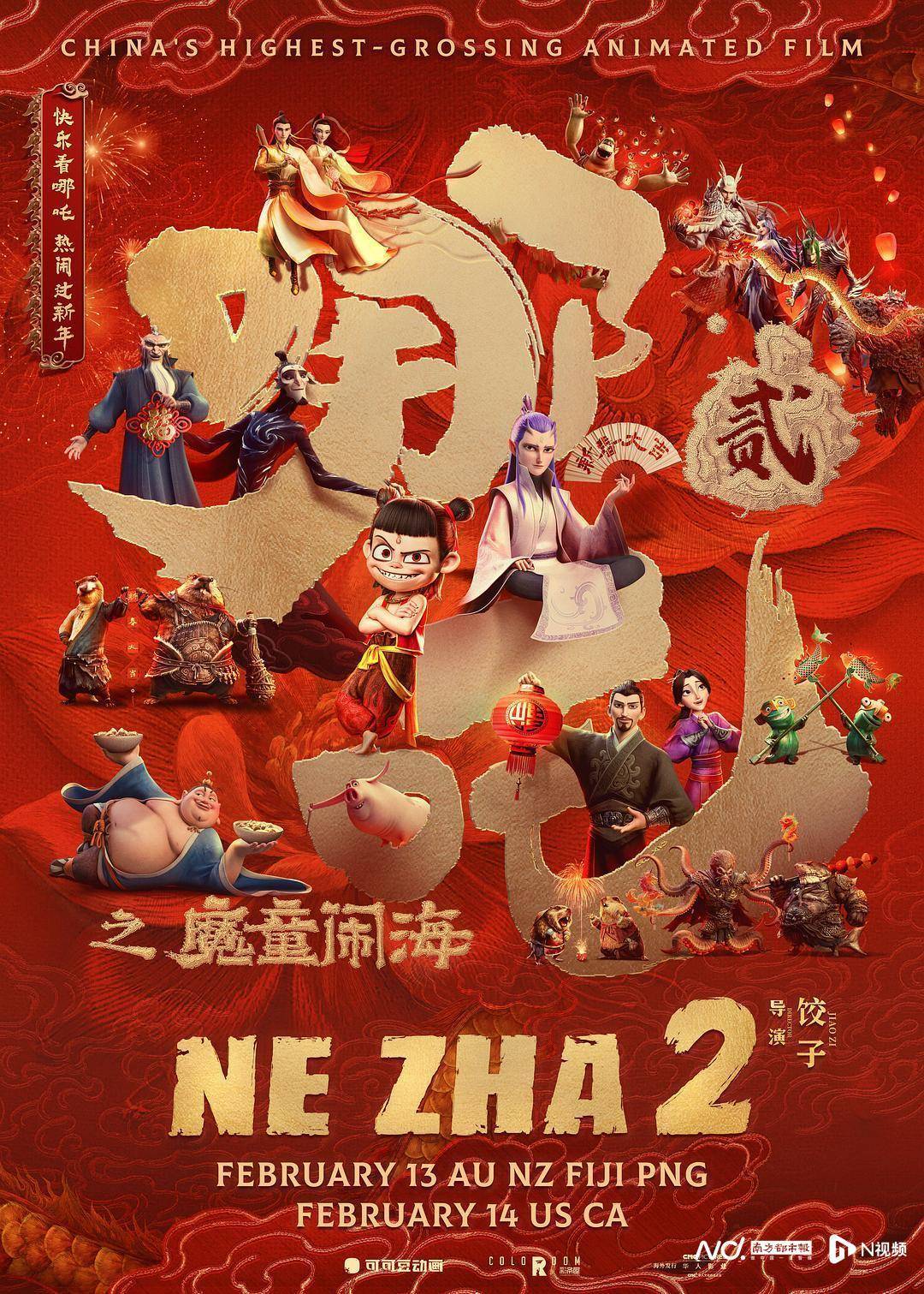 《哪吒2》出海屡破纪录但排片仍难<strong></p>
<p>加密货币的交易方式</strong>，中国电影如何破圈？