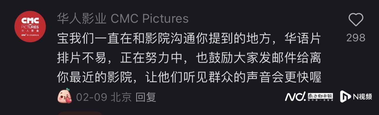 《哪吒2》出海屡破纪录但排片仍难<strong></p>
<p>加密货币的交易方式</strong>，中国电影如何破圈？