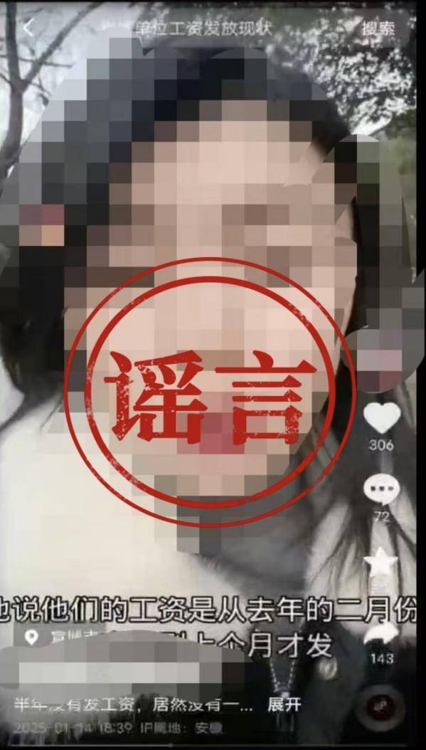 情人节两人宾馆内被刺死<strong></p>
<p>加密货币的交易方式</strong>？警方通报网络谣言典型案例
