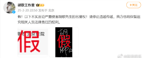 胡歌得肺癌在北京住院<strong></p>
<p>加密货币的交易方式</strong>？工作室发文回应