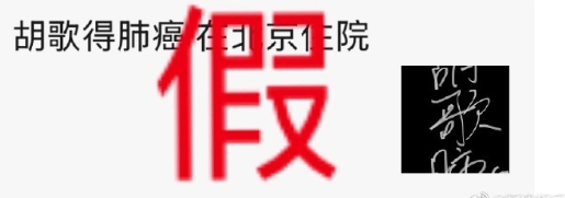 胡歌得肺癌在北京住院<strong></p>
<p>加密货币的交易方式</strong>？工作室发文回应