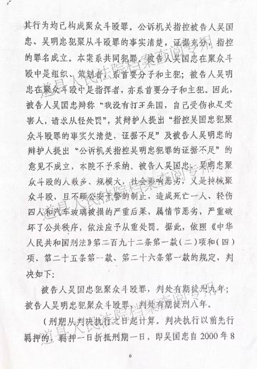 电信支局长被殴致死24年后：永州中院指令再审<strong></p>
<p>币圈论坛</strong>，主犯曾被以聚众斗殴定罪
