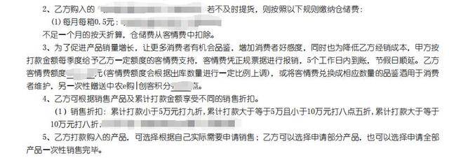 调查！江苏中农集团董事长失联背后：兑付现危机<strong></p>
<p>币圈论坛</strong>，经销平台如何成投资平台？
