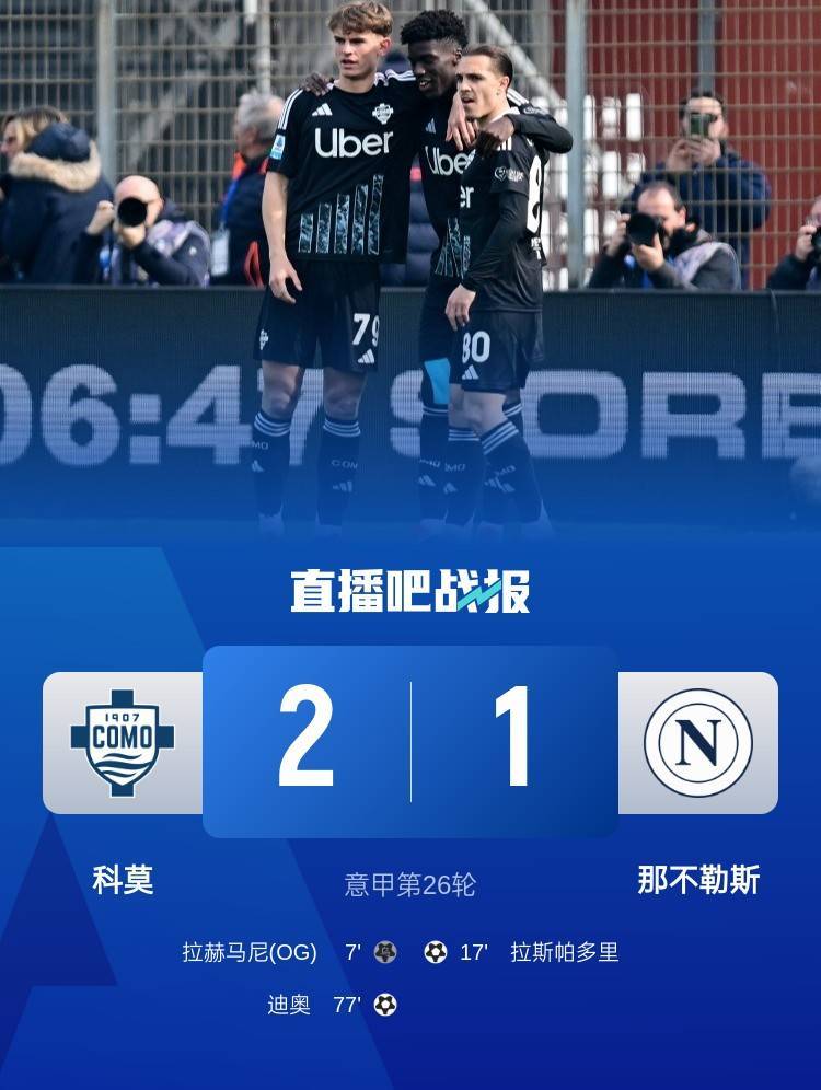真让冠那不勒斯4轮0胜丢9分<strong></p>
<p>币圈论坛</strong>，国米5轮仅2胜仍登顶&amp;下轮天王山