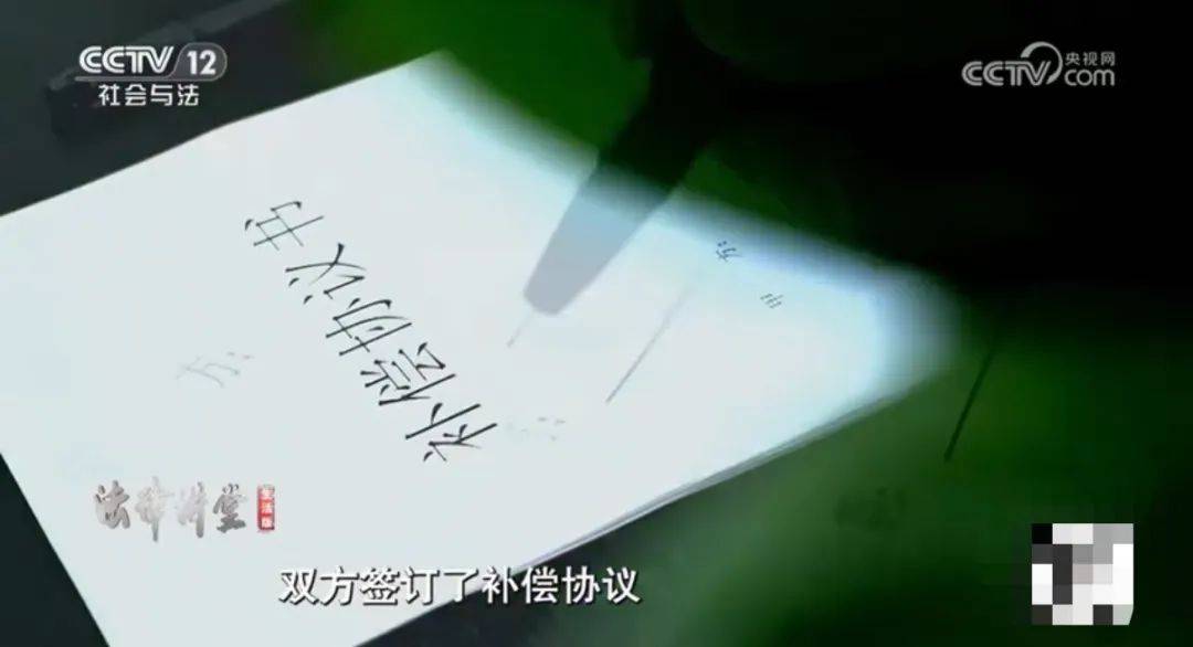 女孩逃票进景区坠亡<strong></p>
<p>币圈论坛</strong>，景区补偿4万元后家属再次索赔95万，法院判决
