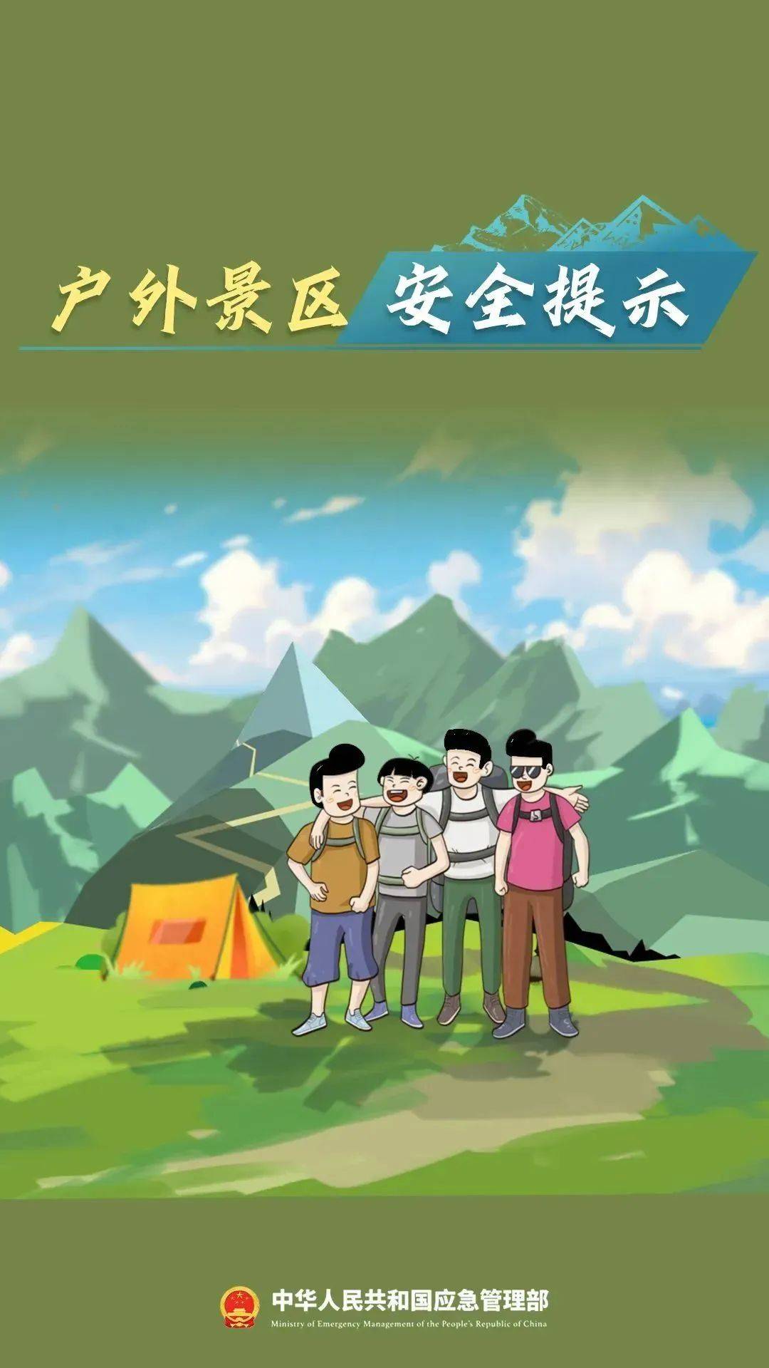 女孩逃票进景区坠亡<strong></p>
<p>币圈论坛</strong>，景区补偿4万元后家属再次索赔95万，法院判决