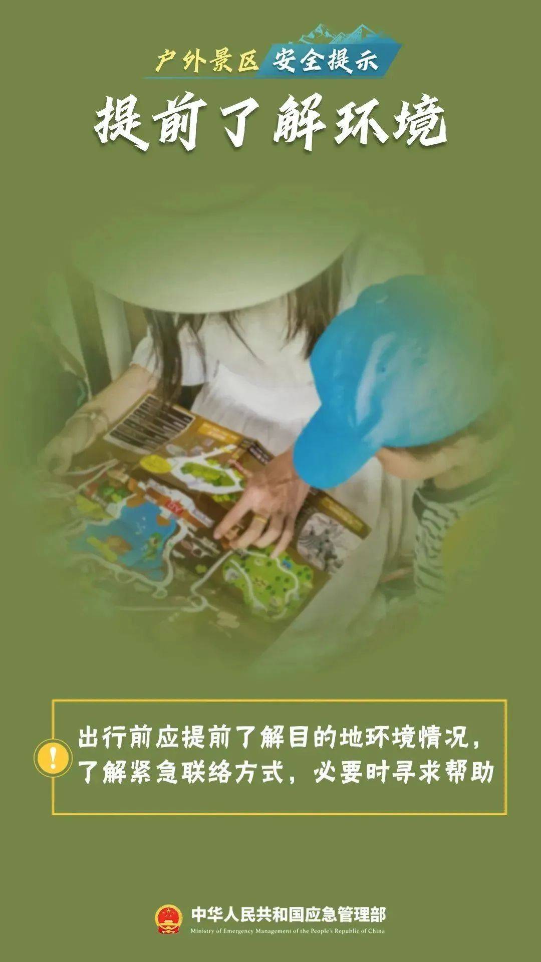 女孩逃票进景区坠亡<strong></p>
<p>币圈论坛</strong>，景区补偿4万元后家属再次索赔95万，法院判决