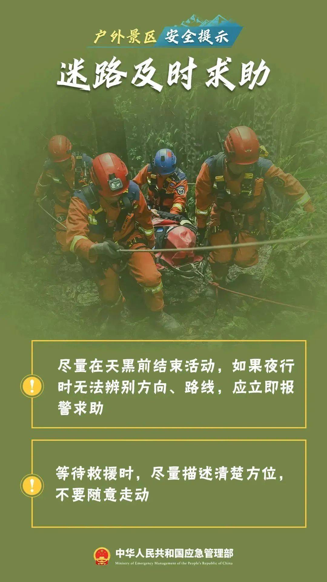 女孩逃票进景区坠亡<strong></p>
<p>币圈论坛</strong>，景区补偿4万元后家属再次索赔95万，法院判决