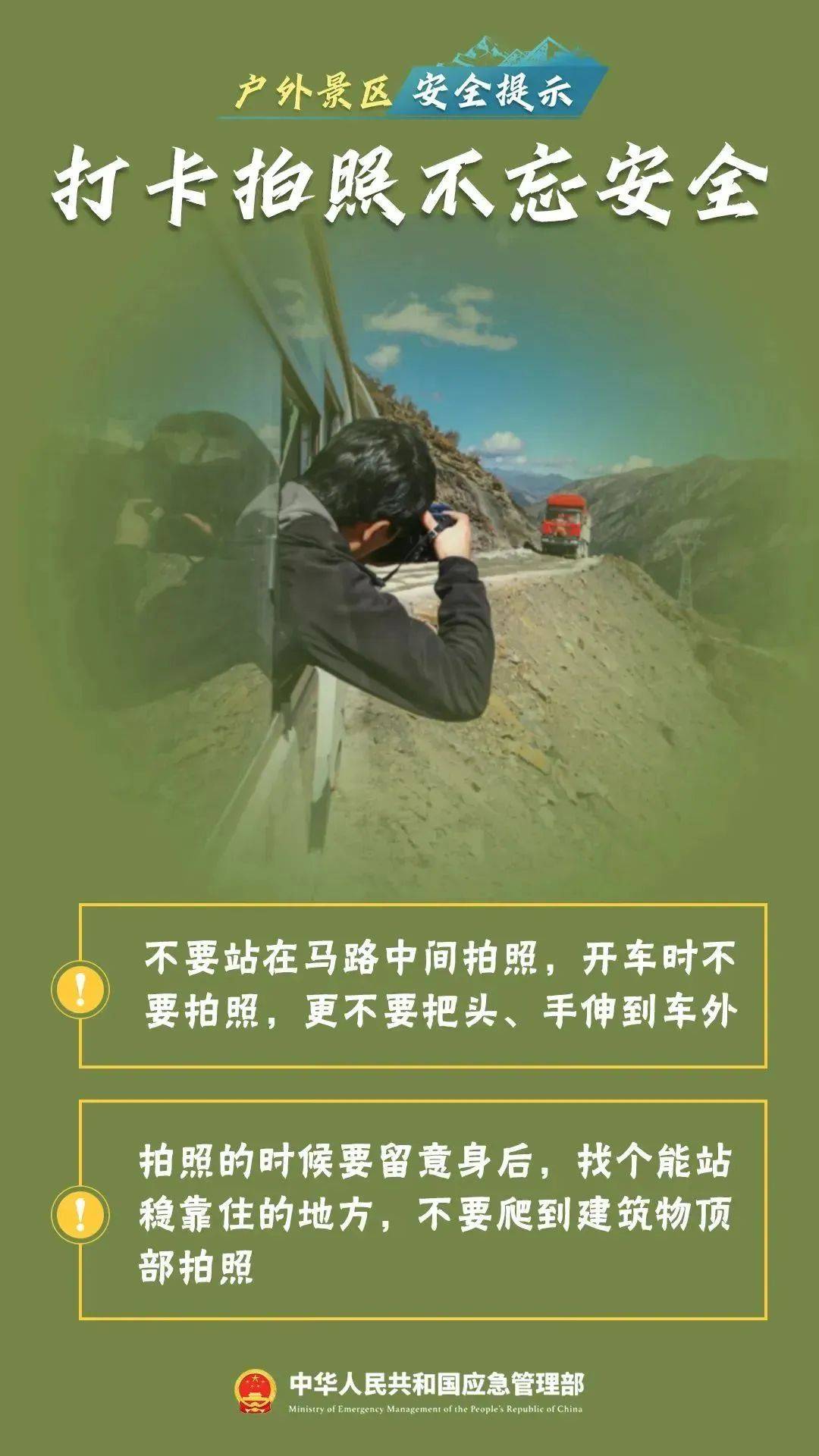 女孩逃票进景区坠亡<strong></p>
<p>币圈论坛</strong>，景区补偿4万元后家属再次索赔95万，法院判决