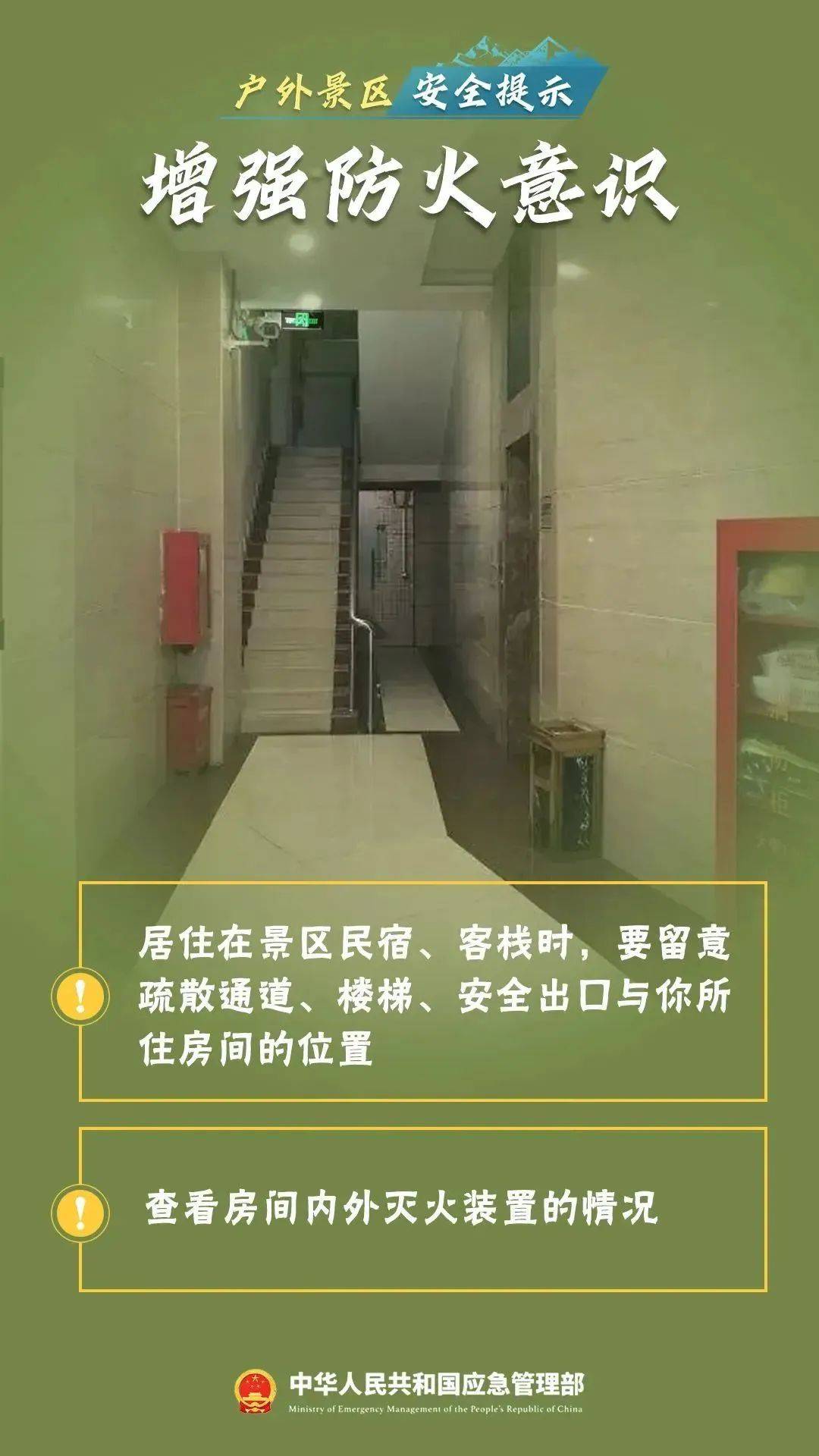 女孩逃票进景区坠亡<strong></p>
<p>币圈论坛</strong>，景区补偿4万元后家属再次索赔95万，法院判决