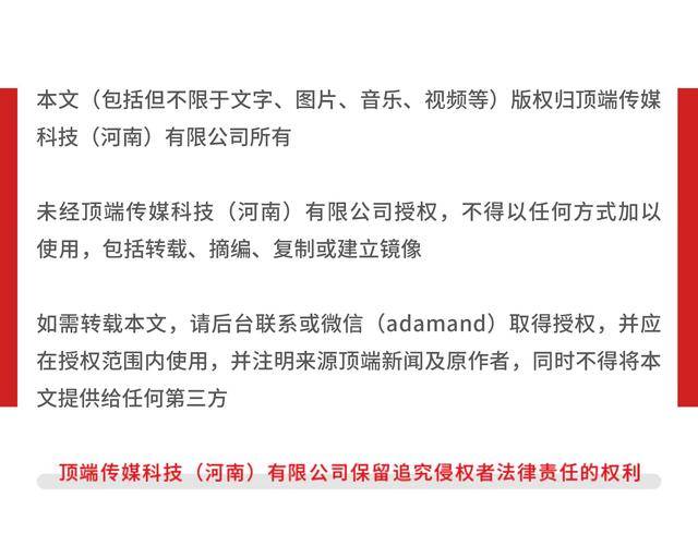 冒充“高富帅”专骗女老板<strong></p>
<p>币圈论坛</strong>，诈骗集团一年骗1亿多元