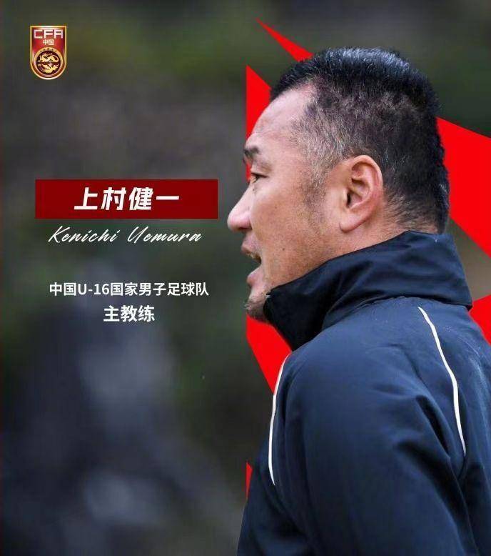 又遇沙特队 国少队下月征战 U17亚洲杯