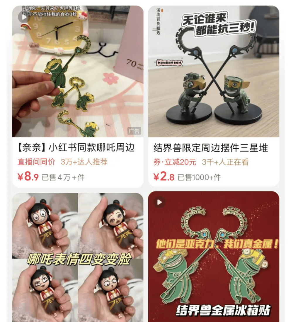 “百亿影帝哪吒”养肥一批盗版商：定制最快3天出货<strong></p>
<p>债券在途交易市场</strong>，有店铺卖了200万