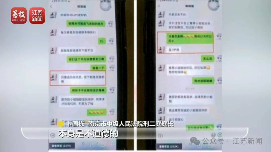 “同城约会可发生性关系”？男用户一年被骗走2.3亿元<strong></p>
<p>债券买断式回购交易</strong>！