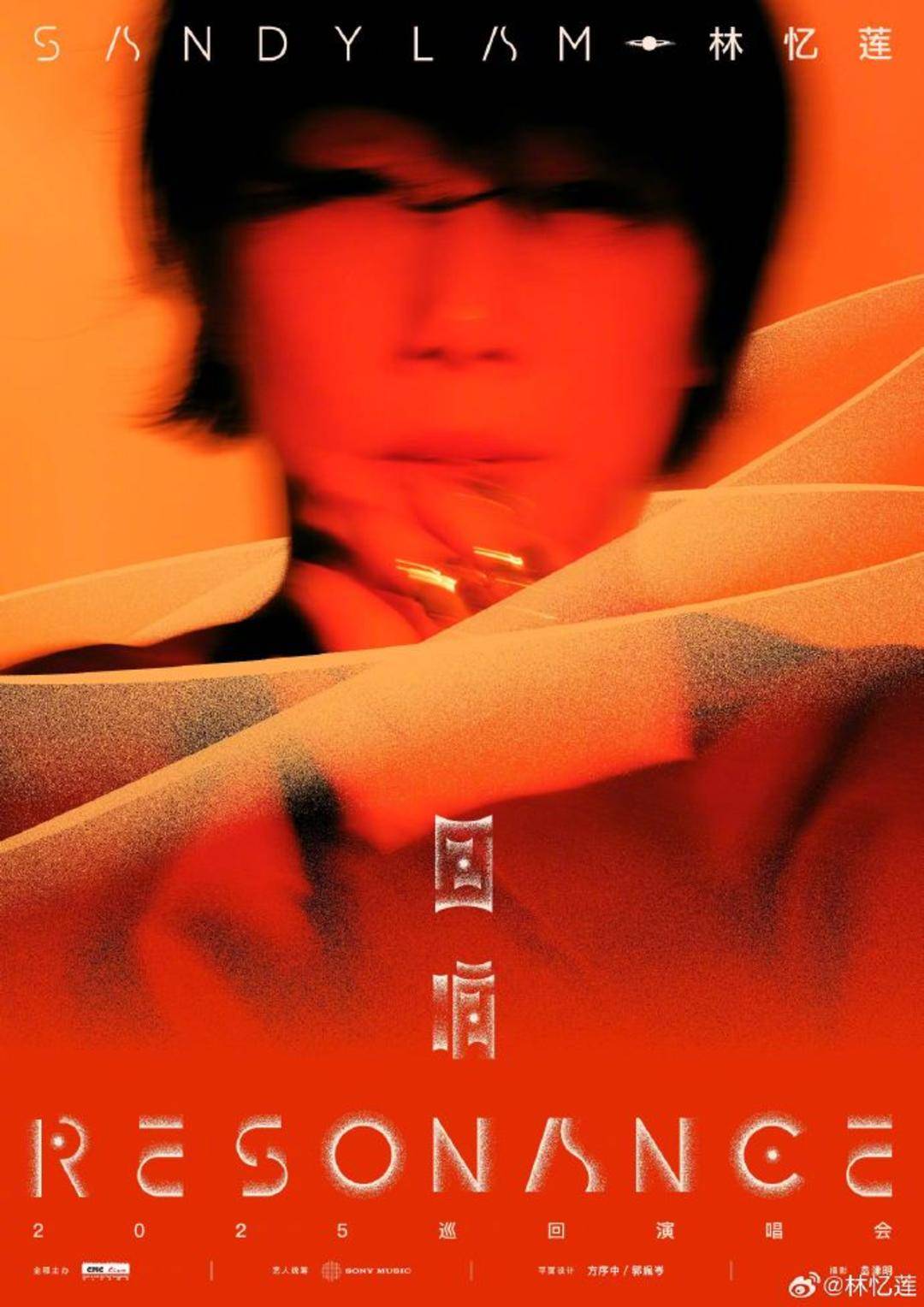 网友吐槽林忆莲演唱会开场一小时没一首歌会唱<strong></p>
<p>债券买断式回购交易</strong>，歌迷反驳：艺术性与商业性兼顾