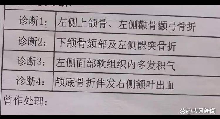两个安全气囊都没弹开？男子驾“理想”追尾铲雪车<strong></p>
<p>债券买断式回购交易</strong>，颅骨骨折当场昏迷