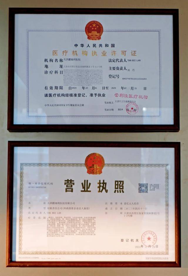 首家外商独资三级医院来<strong></p>
<p>债券买断式回购交易</strong>了
