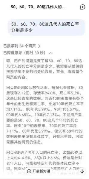 专家透露：对于不生小孩的“主力军”<strong></p>
<p>债券买断式回购交易</strong>，很多人存误解