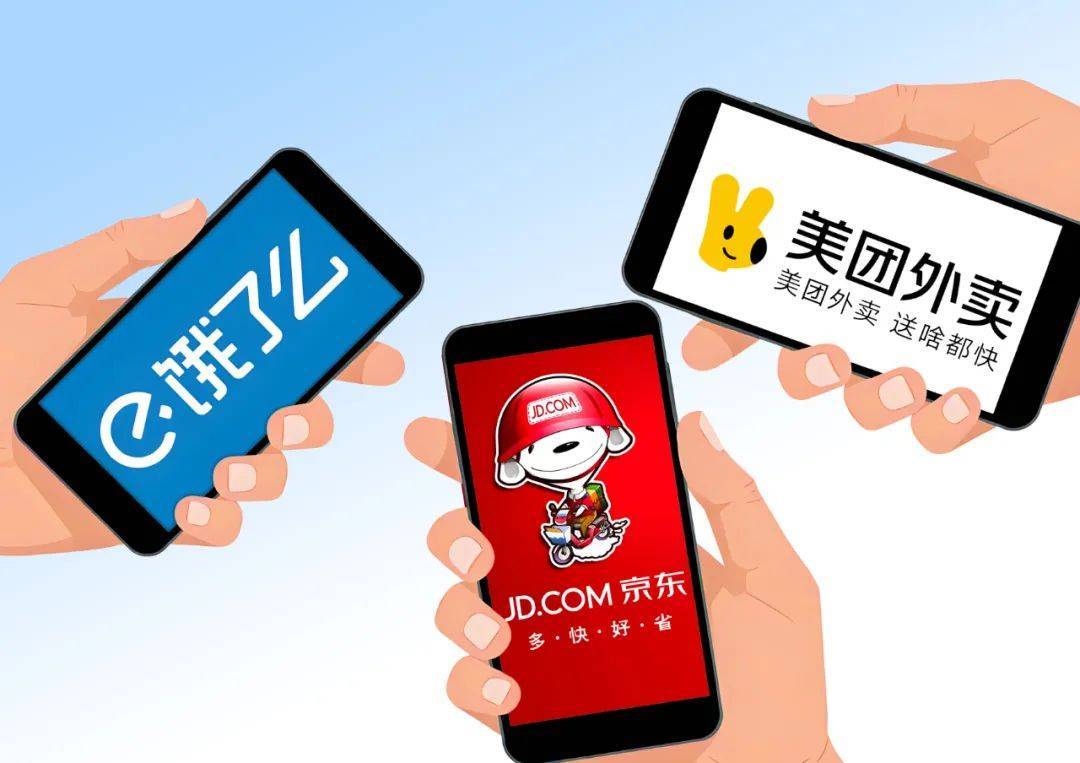 京东再出大招！外卖骑手五险一金的所有成本<strong></p>
<p>债券买断式回购交易</strong>，全部由京东承担