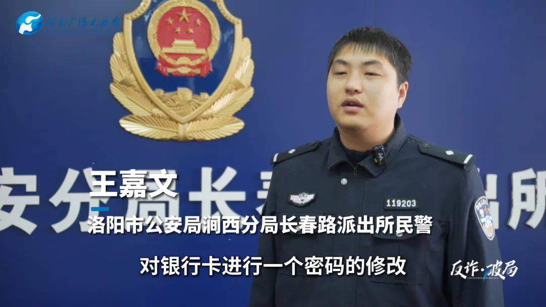 洛阳女子手机突然失控<strong></p>
<p>bch币</strong>，危急时刻，她捂住摄像头保住50多万