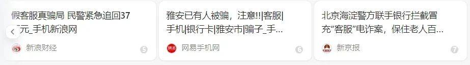 洛阳女子手机突然失控<strong></p>
<p>bch币</strong>，危急时刻，她捂住摄像头保住50多万