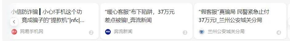 洛阳女子手机突然失控<strong></p>
<p>bch币</strong>，危急时刻，她捂住摄像头保住50多万