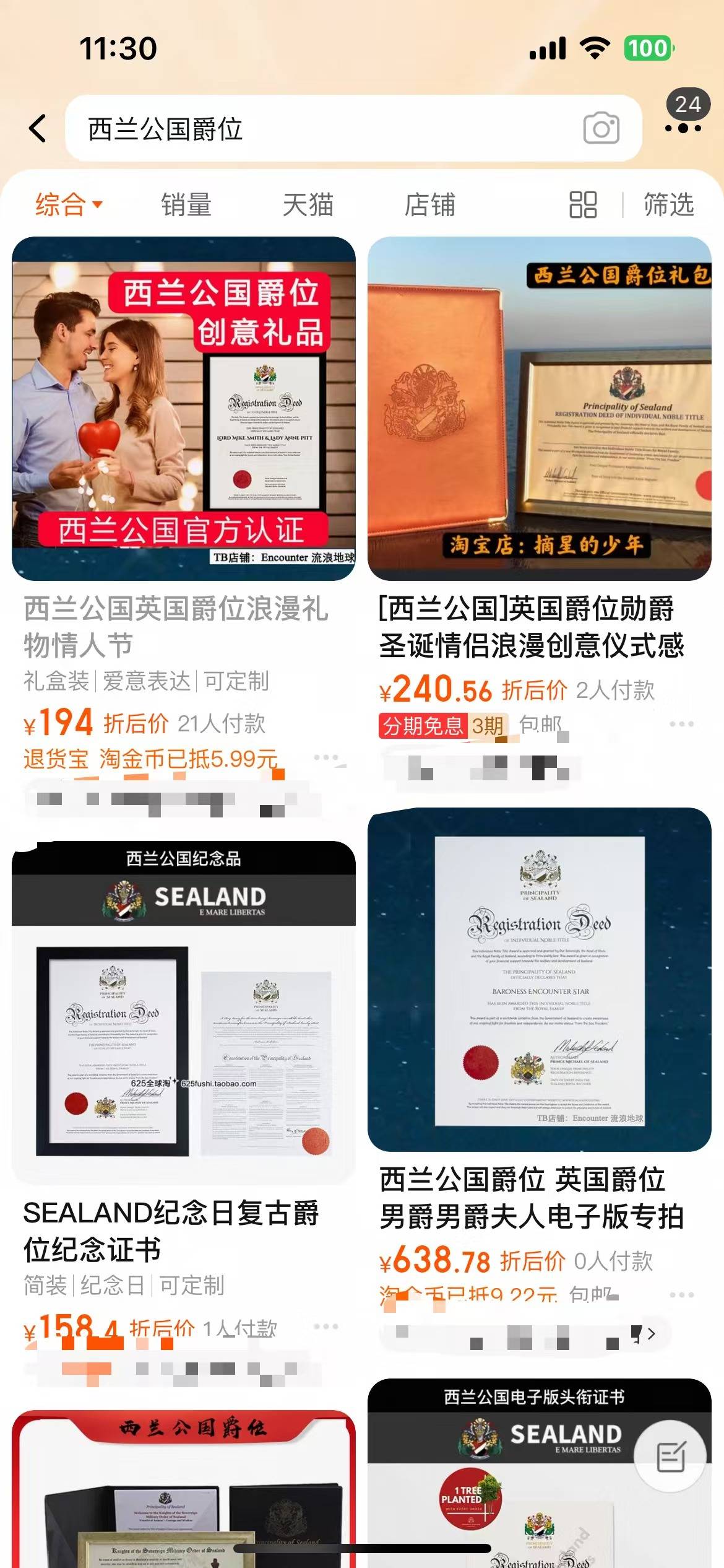中国网友花5437元购买“西兰公国”爵位？律师：无法律效力<strong></p>
<p>bch币</strong>，警惕商业炒作风险